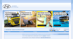 Desktop Screenshot of hyundai-com.ru